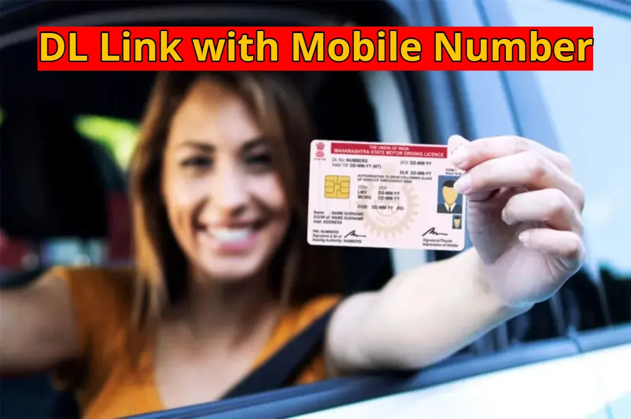 DL Link with Mobile Number