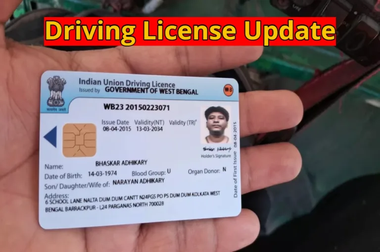 Driving License Update