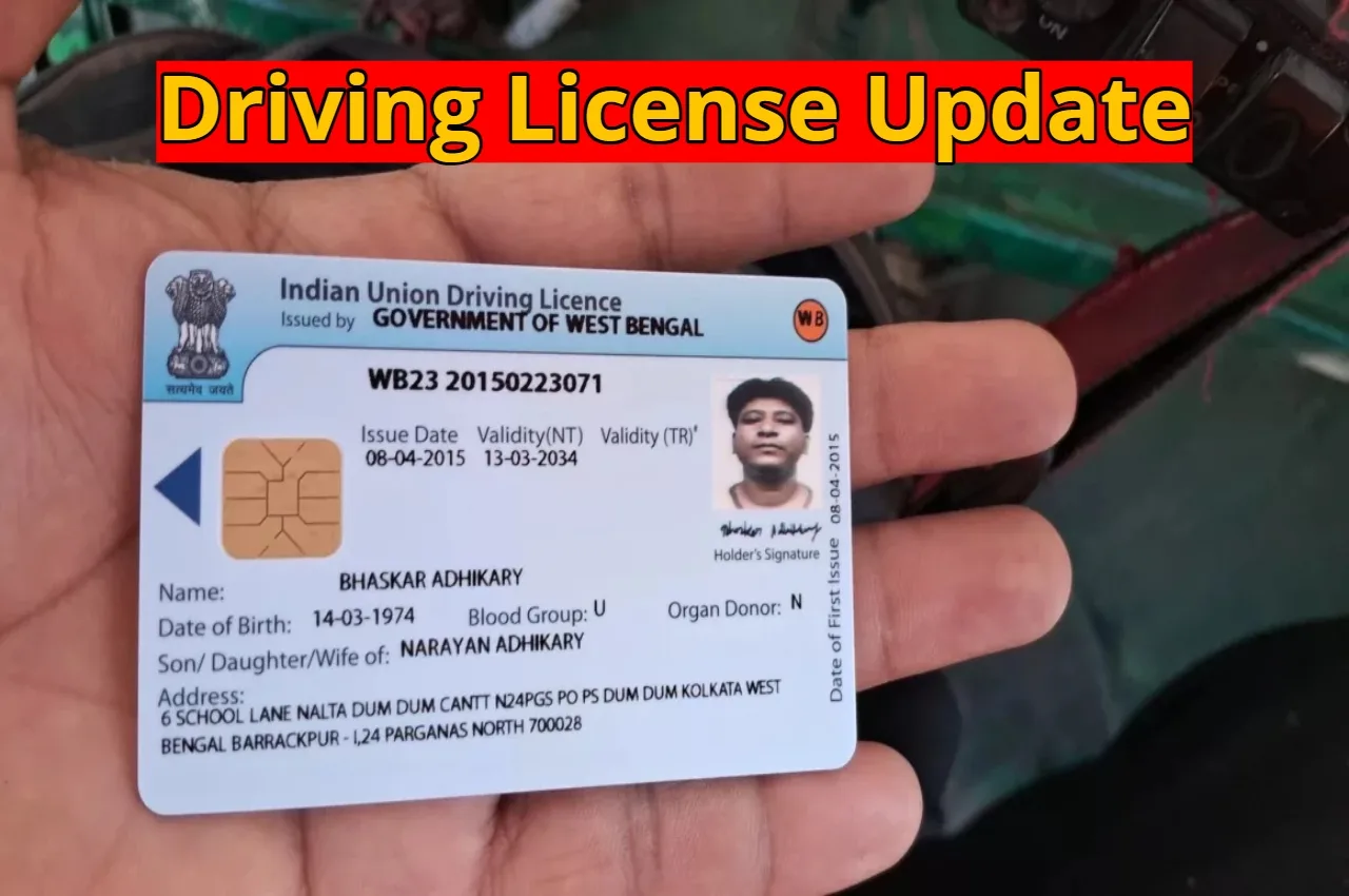 Driving License Update