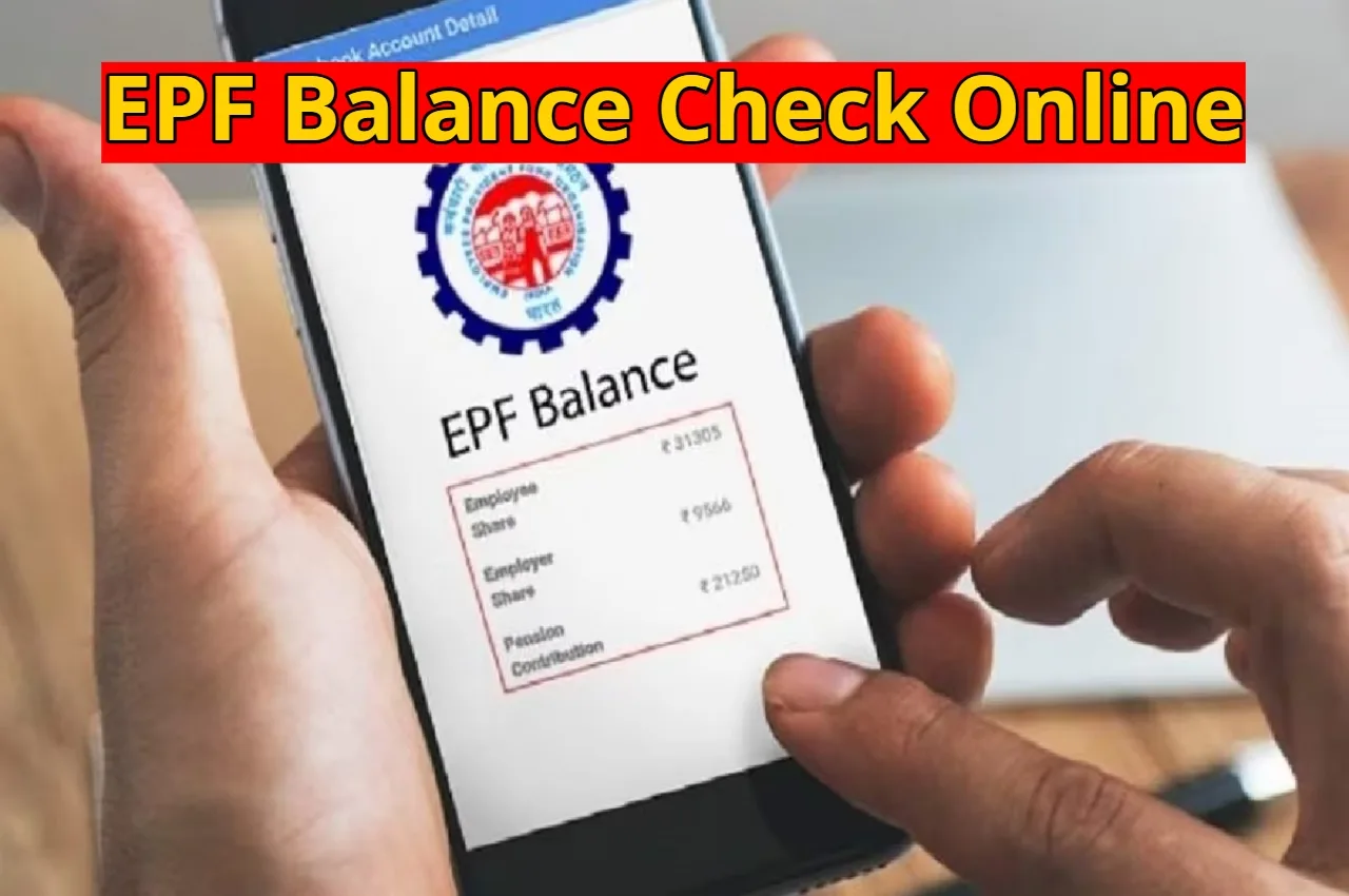 EPF Balance Check Online