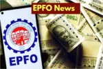 EPFO