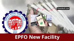 EPFO New UPI App, Now PF Withdrawals Easier in Minutes in Business category