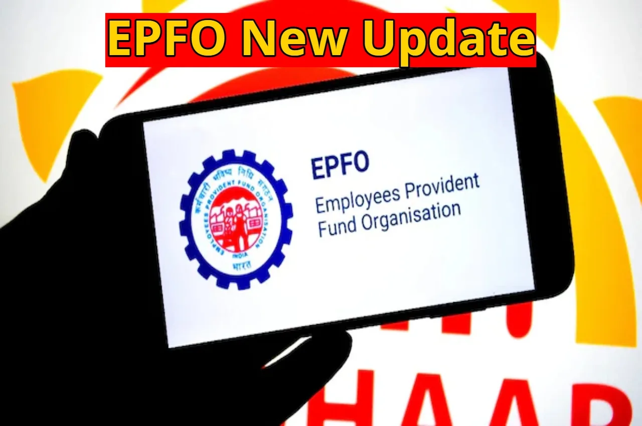 EPFO New Update