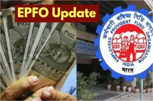 EPFO Update - PF Employees to Get Rs 35,000! How to Check in Business category