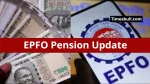EPFO Pension Update: बड़ी खुशखबरी! अब इन लोगों के खाते में ज्यादा आएगी पेंशन, जानें आपको मिलेगी या नहीं