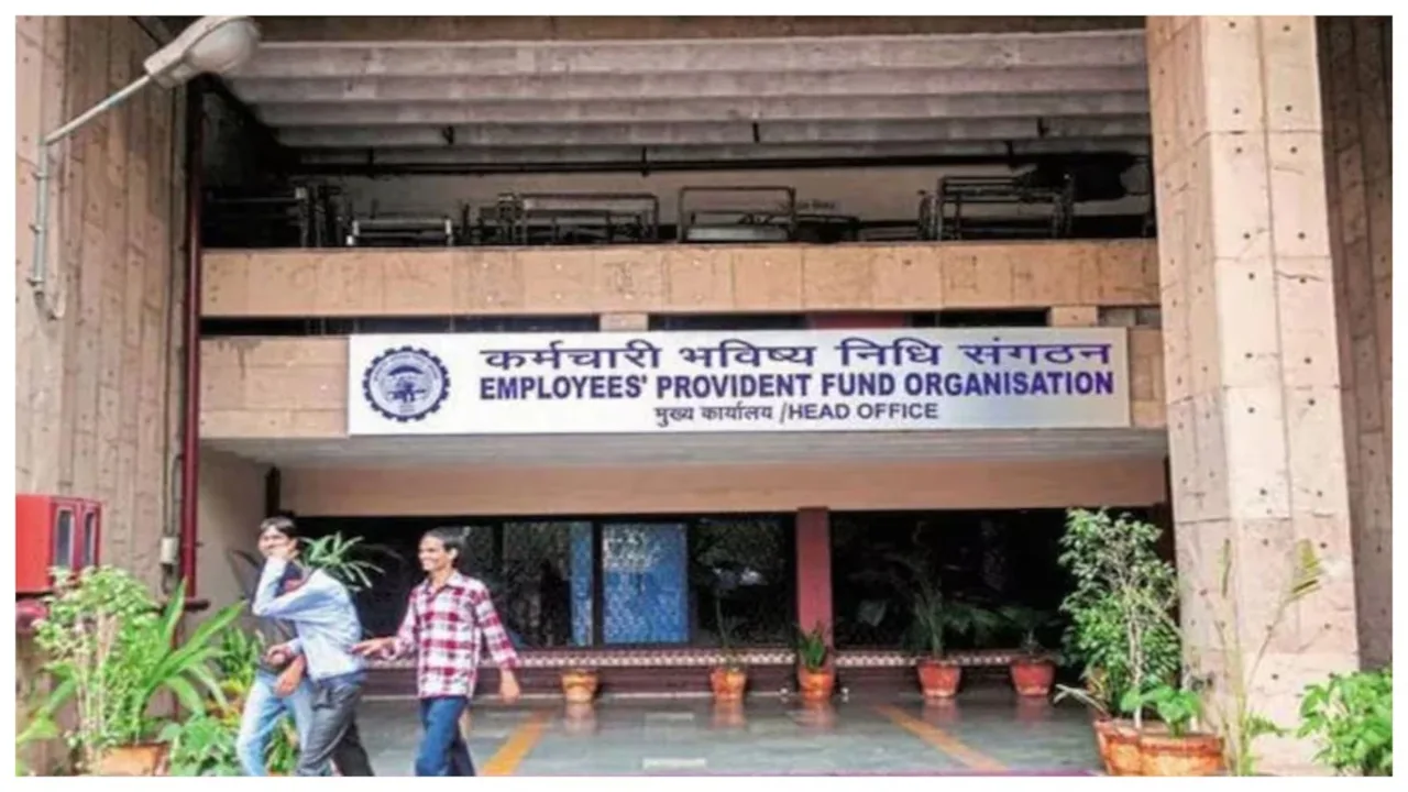 EPFO Rules