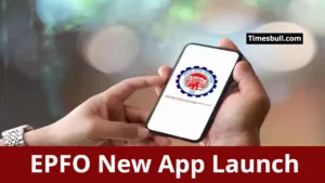 EPFO UPI PF Withdrawal Facility New App Launch Update 2026 in Business category