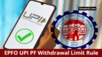 EPFO UPI PF Withdrawal Limit Rule