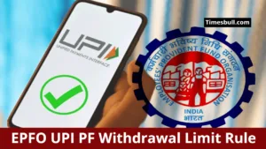 New EPFO App - Now PF Withdrawals Through UPI Will be Easier, Know About Limits and Rules in Business category