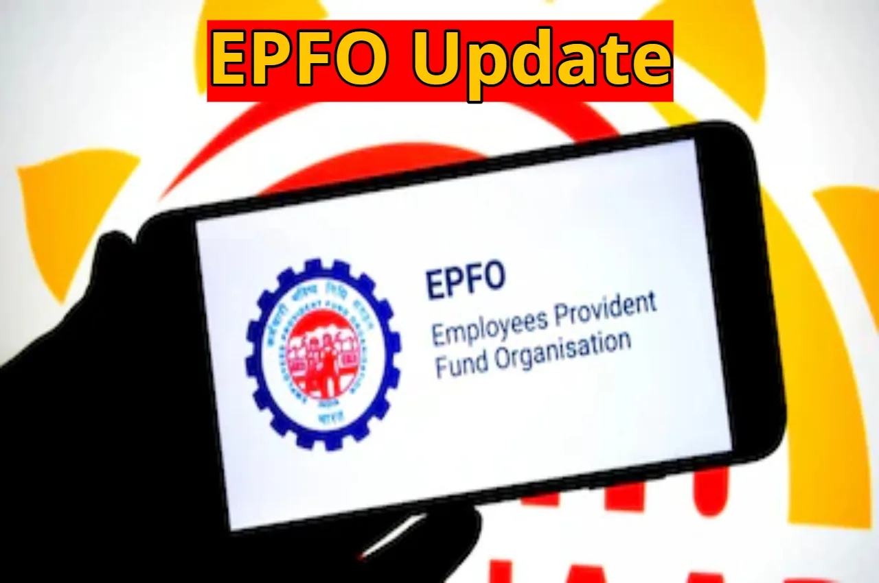 EPFO Update