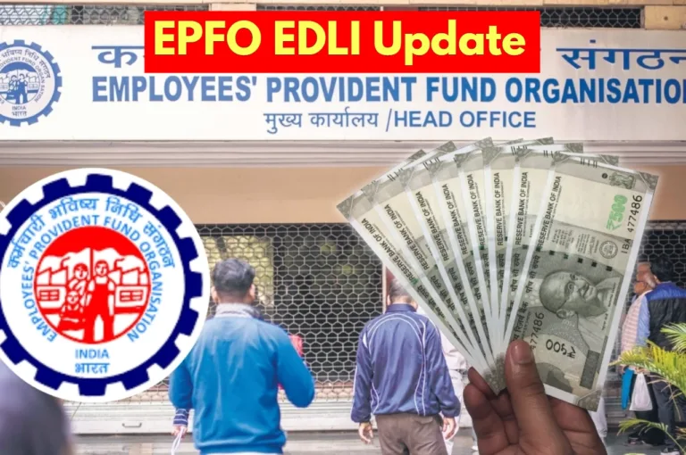 EPFO Update