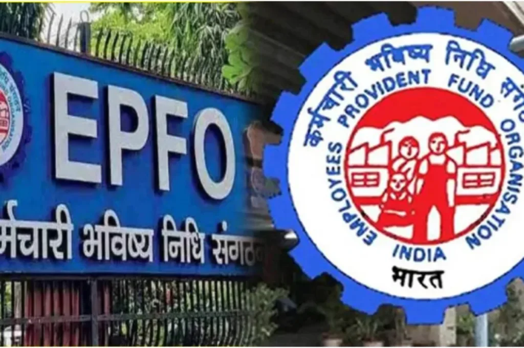EPFO Update – PF Employees to Get ₹7500 Pension! Government Responds