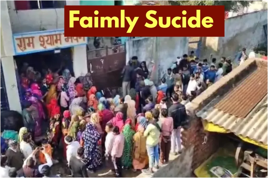 Family of Five Found Dead in Mathura, Suspected Mass Suicide