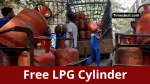Free LPG Cylinder