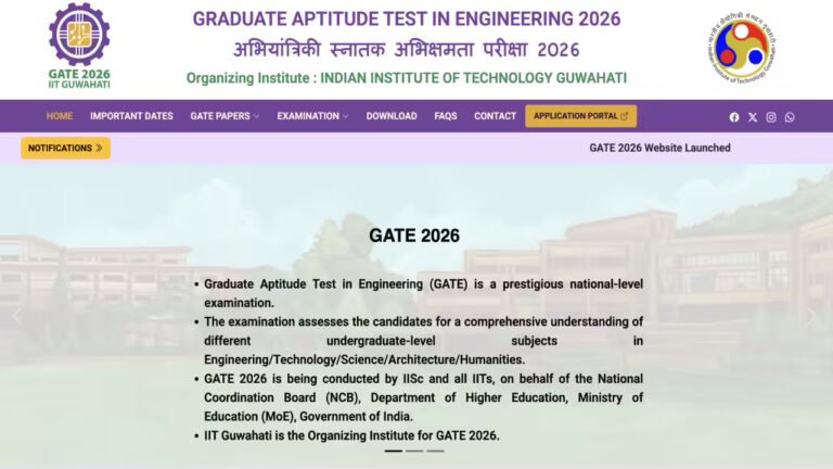 GATE 2026 Exam Begins from 7 February