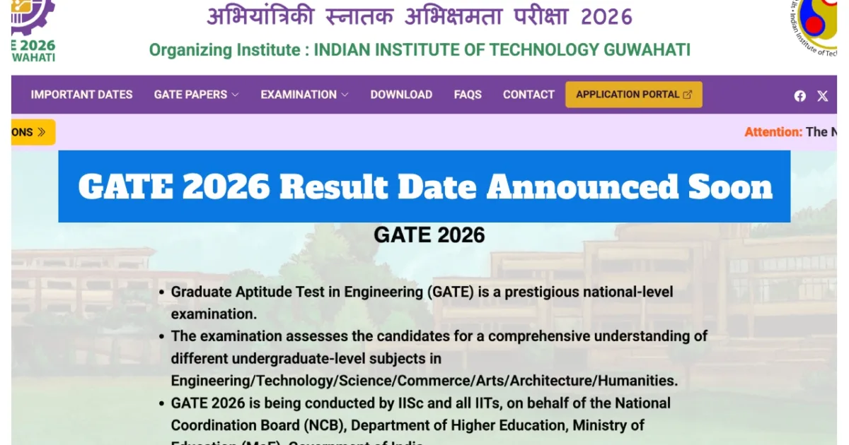 GATE 2026 Result Date Announced Soon – IIT Guwahati to Declare Scores Likely on March 19