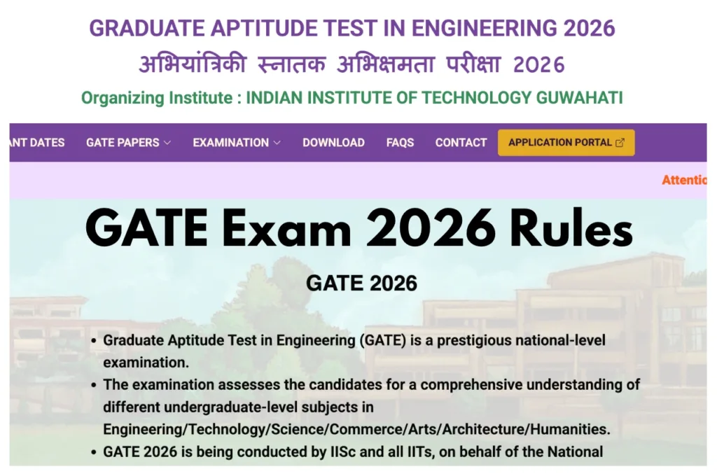GATE Exam 2026 Rules – Check Here Reporting Time, Dress Code & Must-Carry These Documents Before Feb 7 Exam