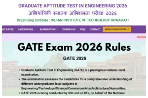 GATE Exam 2026 Rules - Check Here Reporting Time, Dress Code & Must-Carry These Documents Before Feb 7 Exam in Education category