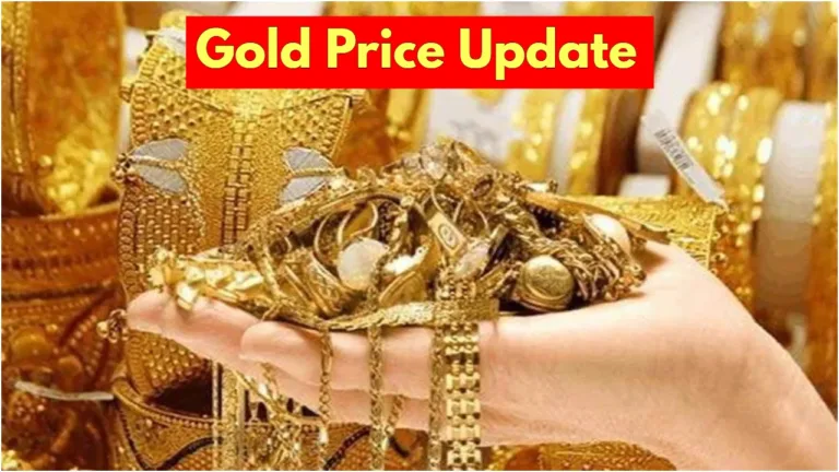 Gold Price
