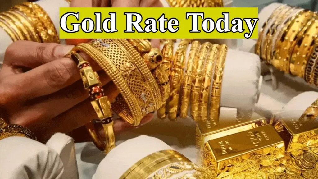 Gold Rate Today: गोल्ड की कीमतों में हलचल, जानें आपके शहर का ताजा रेट