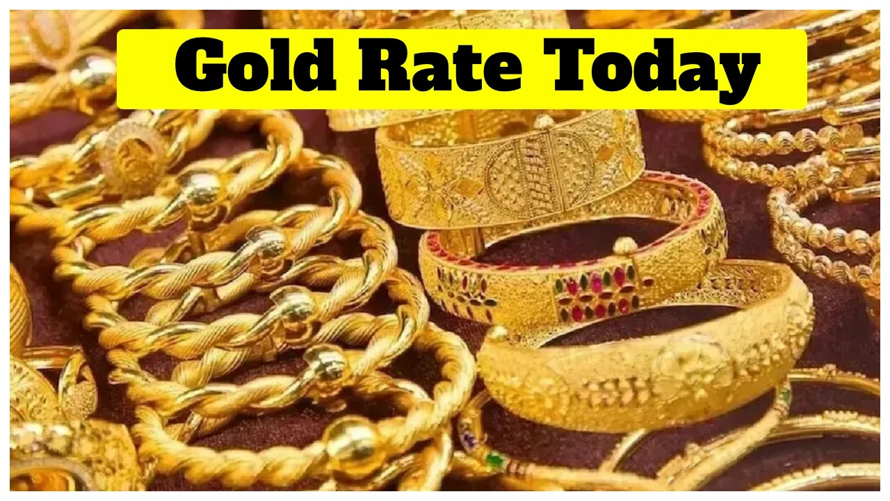 Gold Rate Today