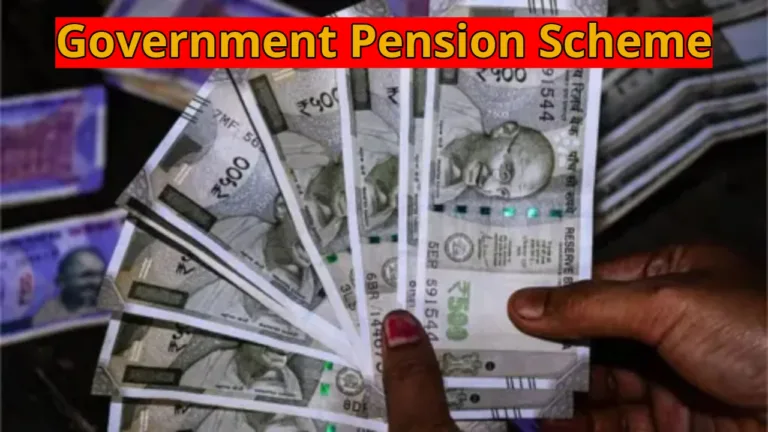 Government Pension Scheme