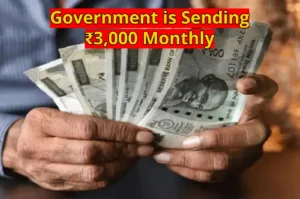 Government is Sending ₹3,000 Monthly to These People's Accounts, Here's How to Apply in Business category