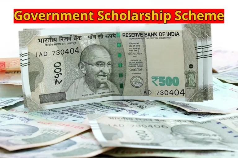 Government Scholarship Scheme