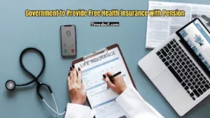 Government to Provide Free Health Insurance with Pension Benefits from These Dates, Check Details in Business category