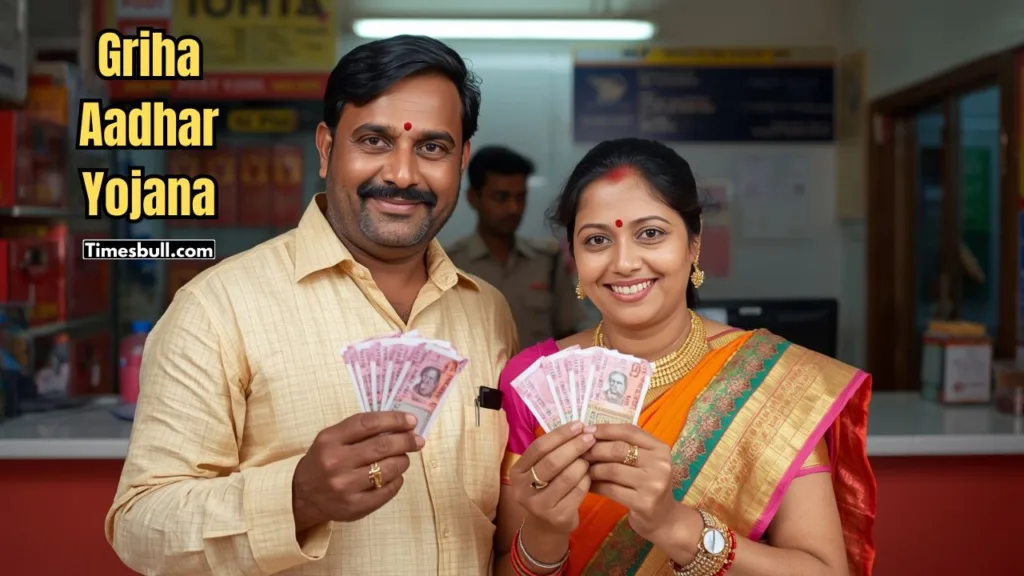 Griha Aadhar Yojana: ₹1500 Monthly Deposit on 10th! Who Will Get This Scheme Benefit?