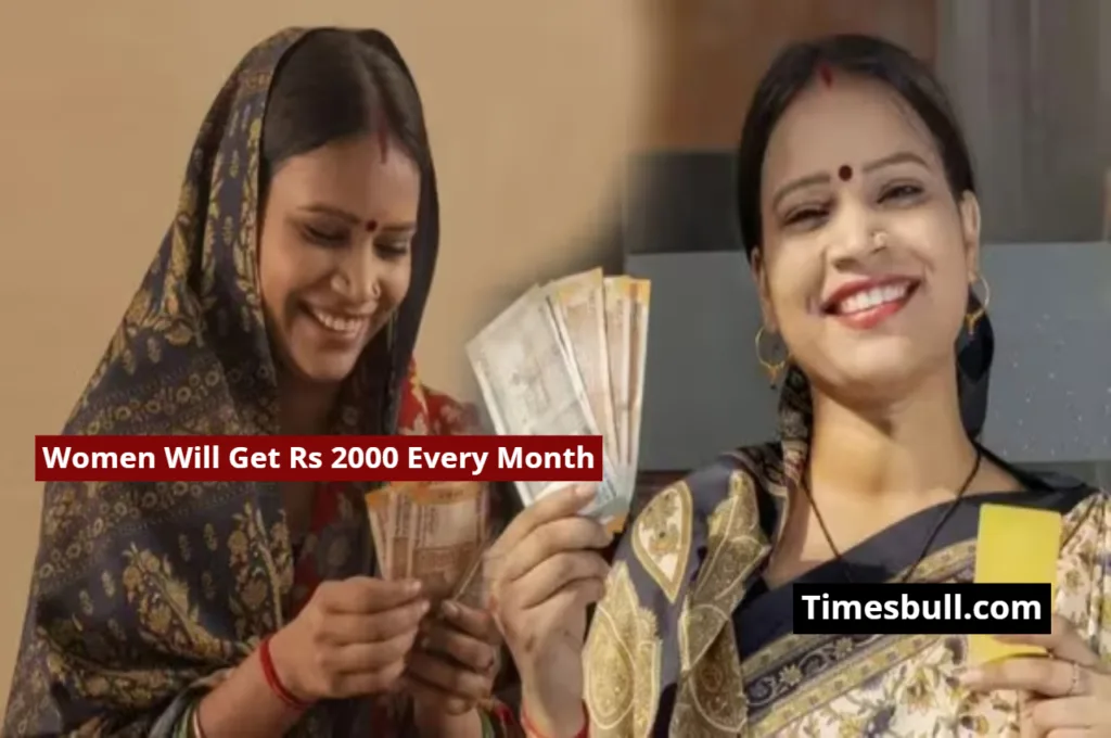 The Government Gives Women Rs 2000 Every Month, Know Who Can Take Benefit and How?