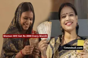 The Government Gives Women Rs 2000 Every Month, Know Who Can Take Benefit and How? in Business category