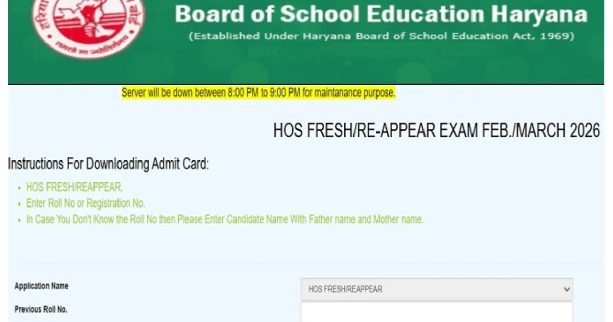 HBSE Admit Card 2026 Announced – Download Haryana Board 10th & 12th Hall Ticket at bseh.org.in