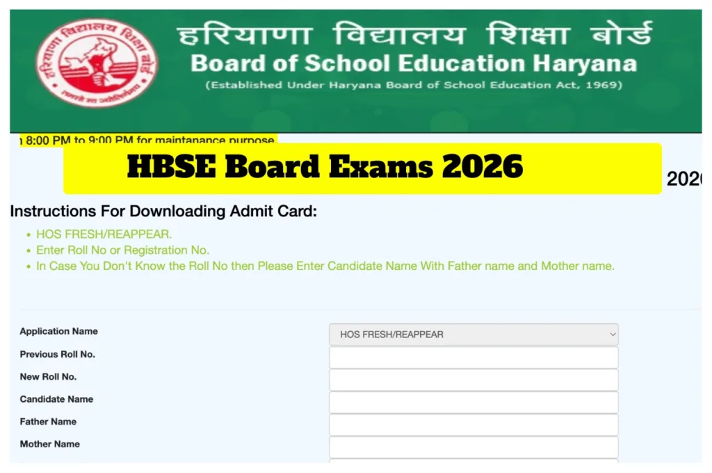 Hbse Board Exams 2026