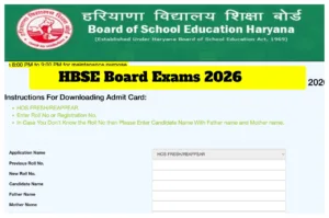 HBSE Class 12 Exams Begin Today - Exam Starts at 12:30 PM, Check Reporting Time & Prohibited Items in Education category