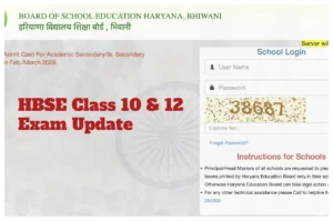 Rajasthan BSTC Pre D.El.Ed 2025 Result Out Today: Check Steps, Counselling Dates & Seat Details 2 HBSE Class 10 & 12 Exam Update - Admit Card 2026 Correction Last Date Feb 20 at bseh.org.in in Education category