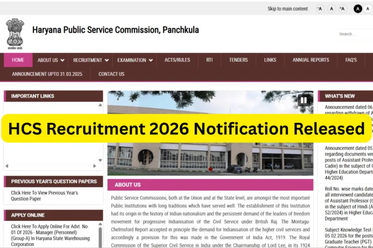 HCS Recruitment 2026 Notification Released