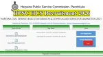 आज ही भरें HPSC फॉर्म, हरियाणा सिविल सेवा के लिए आखिरी दिन, ऐसे करें आवेदन