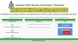 आज ही भरें HPSC फॉर्म, हरियाणा सिविल सेवा के लिए आखिरी दिन, ऐसे करें आवेदन in Hindi News category