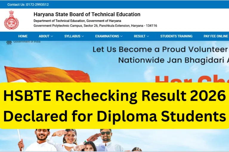 HSBTE Rechecking Result 2026 Declared for Diploma Students