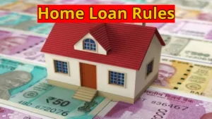 Home Loan Rules: एक EMI छूट गई तो क्या होगा? जानें Home Loan नियमों की पूरी जानकारी in Business category
