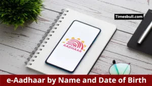 How to Download e-Aadhaar Using Name and Date of Birth from Home? Know the Complete Process in Business category