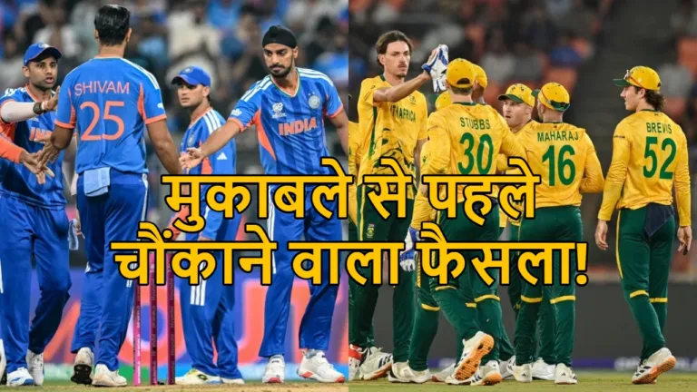 IND vs SA