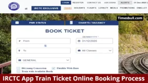 IRCTC App - Book and Cancel Train Tickets from Comfort of Your Home, Know the Easy Way in Business category