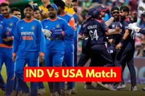 India vs USA - First Match Today, Check Probable Playing X in latest news category