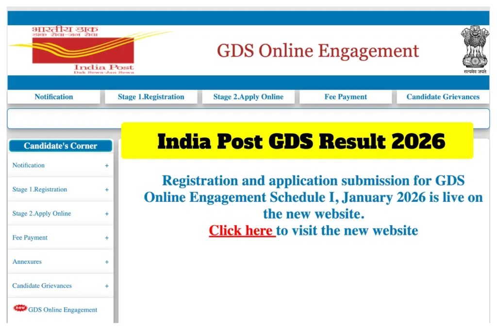 India Post GDS Result 2026 – 1st Merit List Expected by March 7 at indiapostgdsonline.gov.in