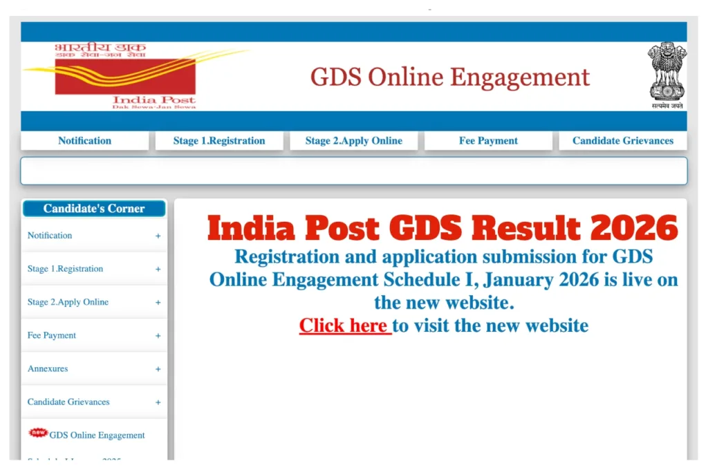 India Post Gds Result 2026
