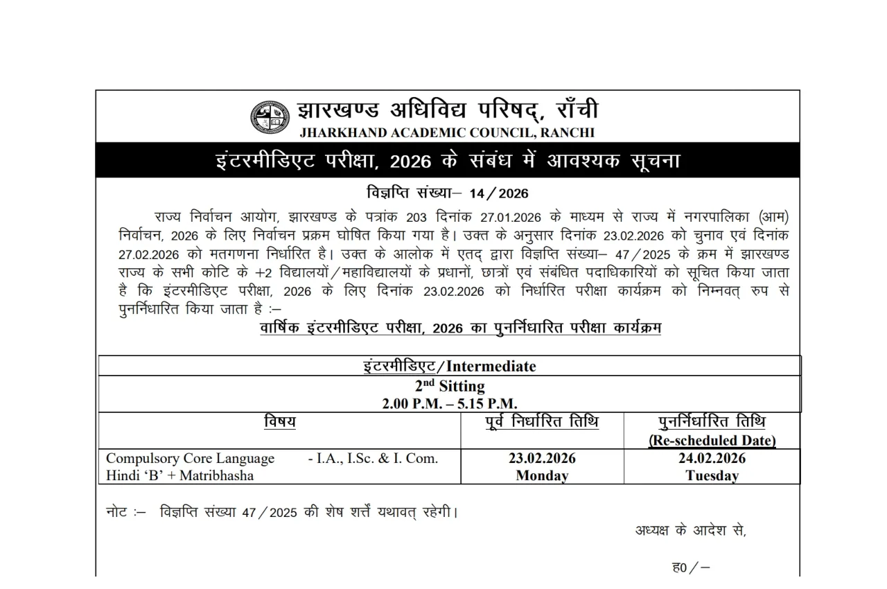 JAC Board Exam Date 2026 – Check Revised Timetable for 8th, 9th, 11th, 12th, Here Guidelines - Times Bull