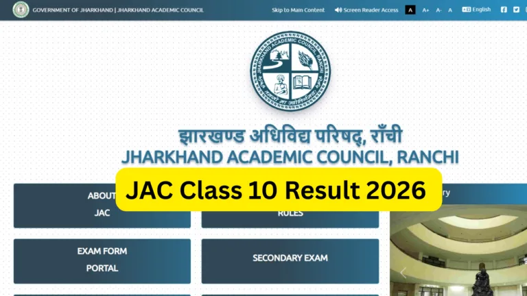 JAC Class 10 Result 2026