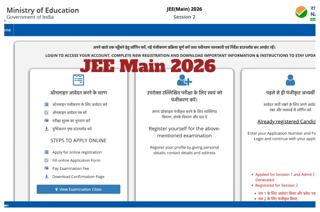 JEE Main 2026 – How to Session 2 Registration at jeemain.nta.nic.in, Direct Link